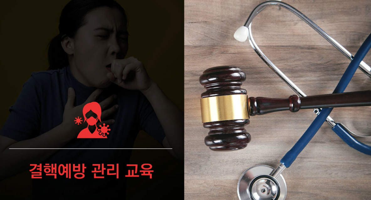 2026 의료기관 평가인증교육 2